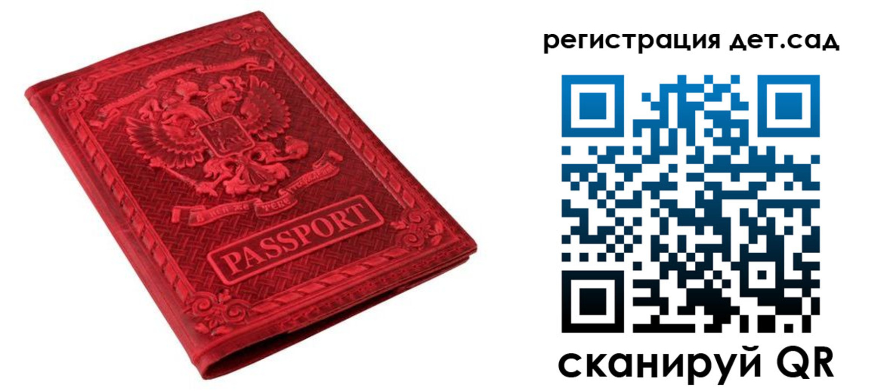 найти адрес прописки в Шуе