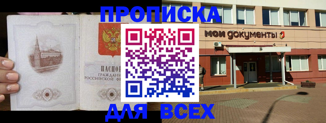 регистрация в Шуе
